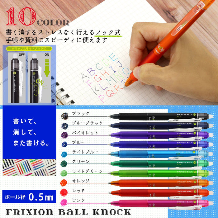 Pilot Frixion Ball Knock 0.5 Erasable Ballpoint Pen 10 Vibrant Colors Set-Kiichin - The #1 Place for Japanese Goods in Your Hand!