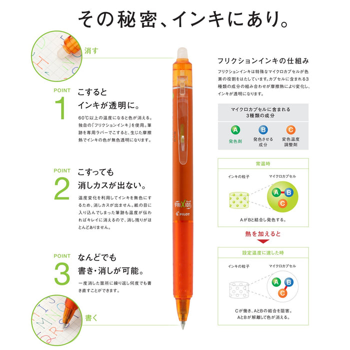 Pilot Frixion Ball Knock 0.5 Erasable Ballpoint Pen 10 Vibrant Colors Set-Kiichin - The #1 Place for Japanese Goods in Your Hand!