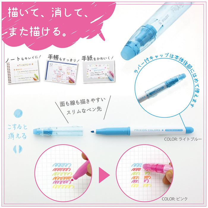 Pilot 6-Color Frixion Erasable Sign Pen Set - SFC-60M-6C-Kiichin - The #1 Place for Japanese Goods in Your Hand!