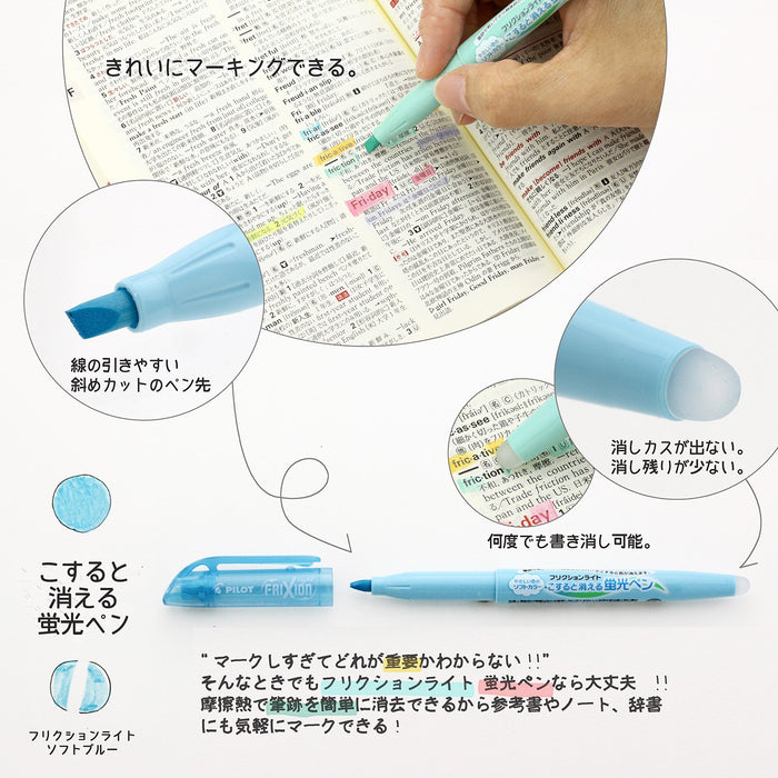 Pilot Frixion Light Soft Color 6-Pack Erasable Highlighters-Kiichin - The #1 Place for Japanese Goods in Your Hand!