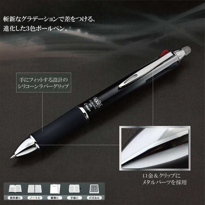 Pilot Frixion 3 Metal Gradation Lkfb150Ef-Grb Black Luxury Pen-Kiichin - The #1 Place for Japanese Goods in Your Hand!
