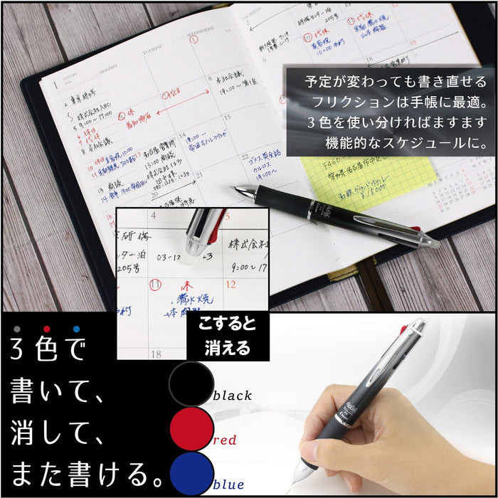 Pilot Frixion 3 Metal Gradation Lkfb150Ef-Grb Black Luxury Pen-Kiichin - The #1 Place for Japanese Goods in Your Hand!