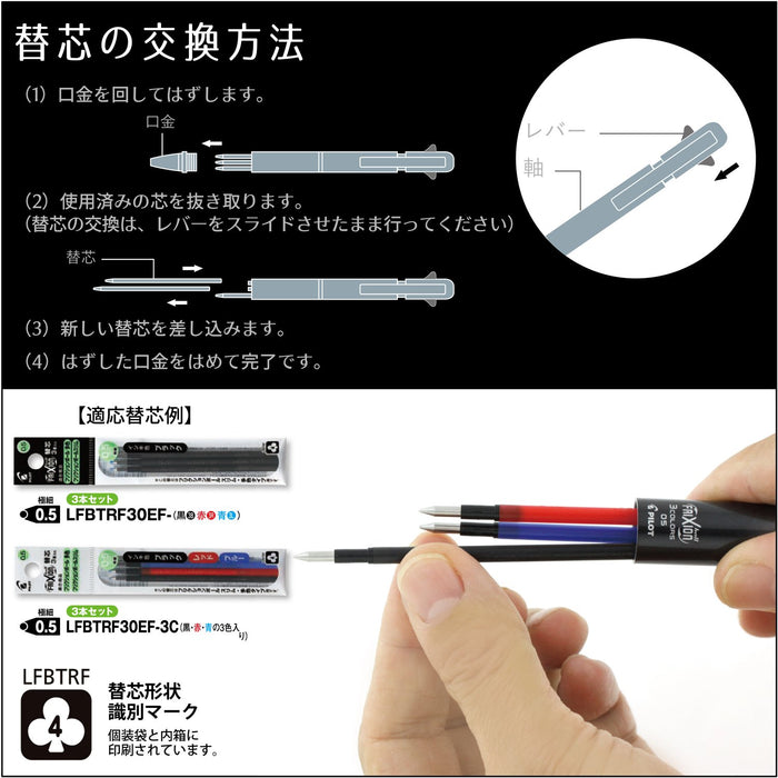 Pilot Frixion 3 Metal Gradation Lkfb150Ef-Grb Black Luxury Pen-Kiichin - The #1 Place for Japanese Goods in Your Hand!