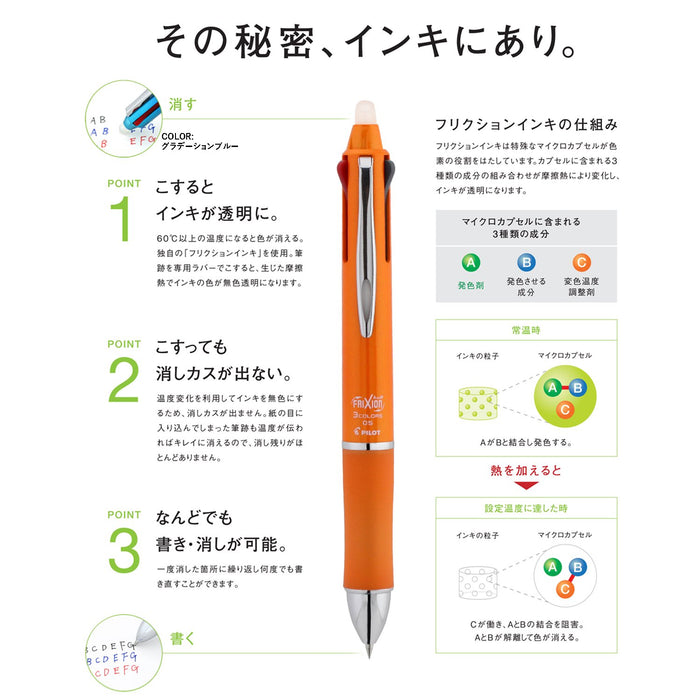 Pilot Frixion 3 Metal Gradient Orange Lkfb150Ef-O Ballpoint Pen-Kiichin - The #1 Place for Japanese Goods in Your Hand!