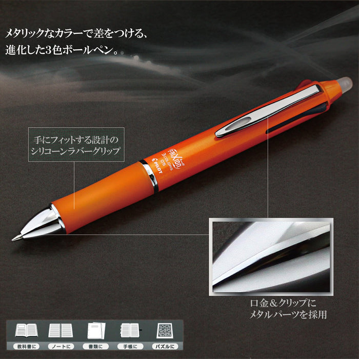 Pilot Frixion 3 Metal Gradient Orange Lkfb150Ef-O Ballpoint Pen-Kiichin - The #1 Place for Japanese Goods in Your Hand!