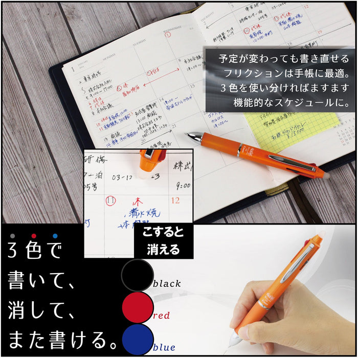 Pilot Frixion 3 Metal Gradient Orange Lkfb150Ef-O Ballpoint Pen-Kiichin - The #1 Place for Japanese Goods in Your Hand!