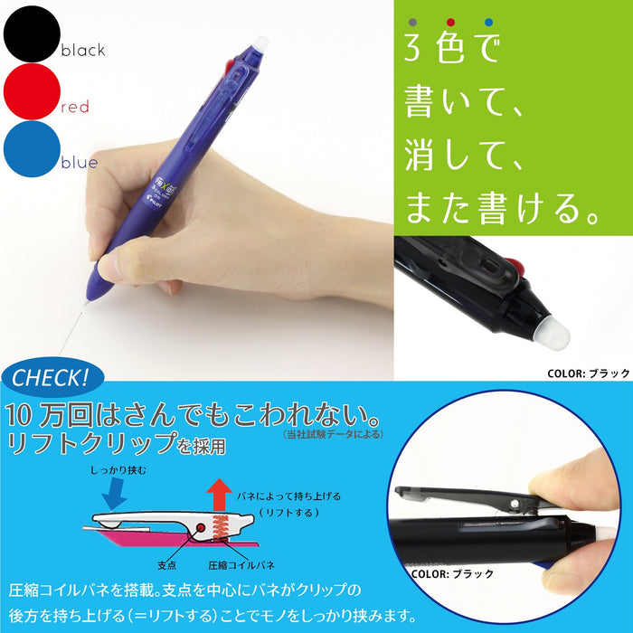 Pilot Frixion Ball 3 05 Blue - Ergonomic and Efficient Writing Tool by Pilot-Kiichin - The #1 Place for Japanese Goods in Your Hand!