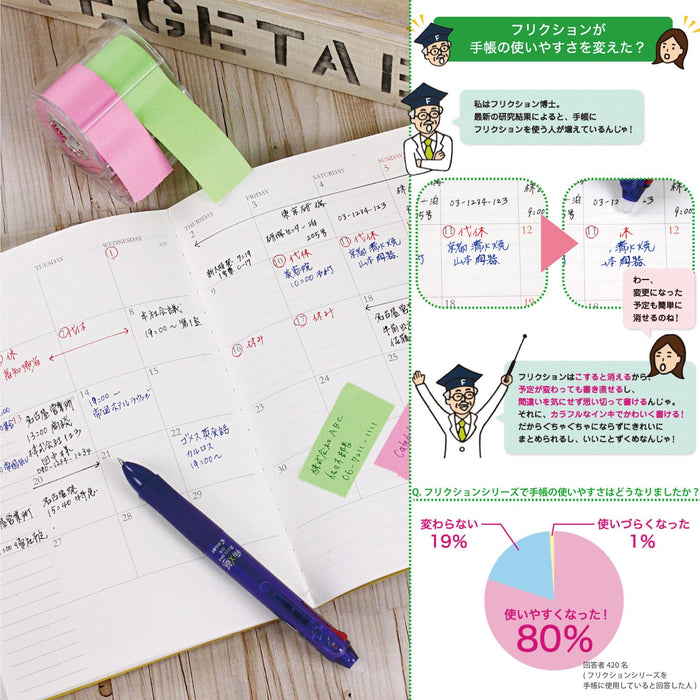 Pilot Frixion Ball 3 05 Blue - Ergonomic and Efficient Writing Tool by Pilot-Kiichin - The #1 Place for Japanese Goods in Your Hand!