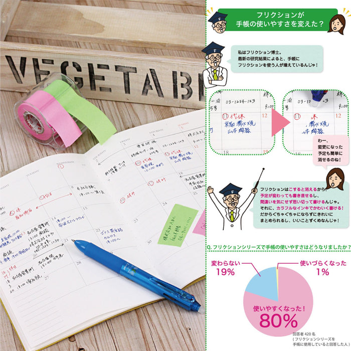 Pilot Frixion Ball 3 05 Light Blue Ink Pen Premium Quality by Pilot-Kiichin - The #1 Place for Japanese Goods in Your Hand!