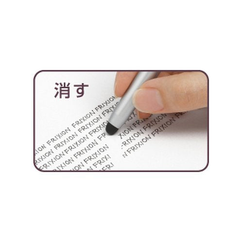 Pilot Frixion Ball Biz Black - High-Quality Smooth Writing Pilot Pen-Kiichin - The #1 Place for Japanese Goods in Your Hand!