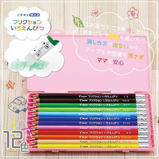 Pilot Frixion 12-Color Set High-Quality Pink Colored Pencils by Pilot-Kiichin - The #1 Place for Japanese Goods in Your Hand!