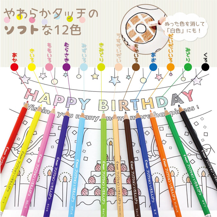 Pilot Frixion 12-Color Set High-Quality Pink Colored Pencils by Pilot-Kiichin - The #1 Place for Japanese Goods in Your Hand!