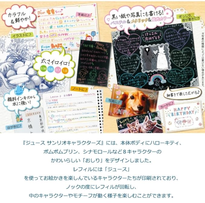 Pilot Gel Ink Ballpoint Pen Juice Sanrio Kuromi Design - Smooth Writing