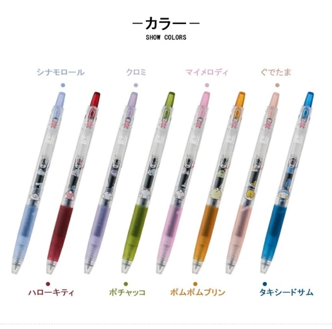 Pilot Gel Ink Ballpoint Pen Juice Sanrio Pom Pom Purin Character Edition