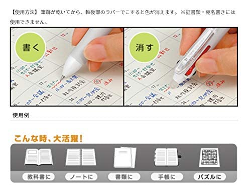 Pilot Frixion Ball 4 Gradient Light Blue 0.38mm 4-Color Erasable Gel Ink Pen-Kiichin - The #1 Place for Japanese Goods in Your Hand!