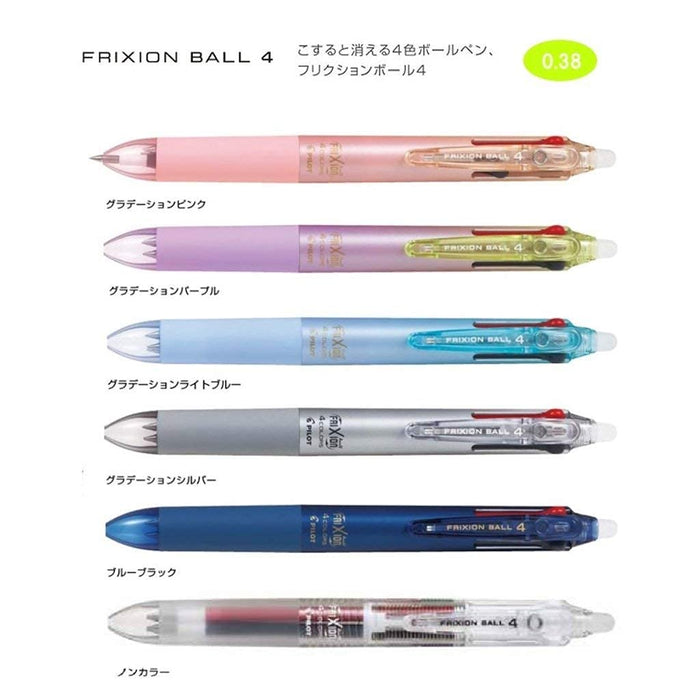 Pilot Frixion Ball 4 Gel Ink Erasable Pen 0.38mm Gradient Purple 4-Color-Kiichin - The #1 Place for Japanese Goods in Your Hand!