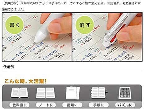 Pilot Frixion Ball 4 Gel Ink Erasable Pen 0.38mm Gradient Purple 4-Color-Kiichin - The #1 Place for Japanese Goods in Your Hand!