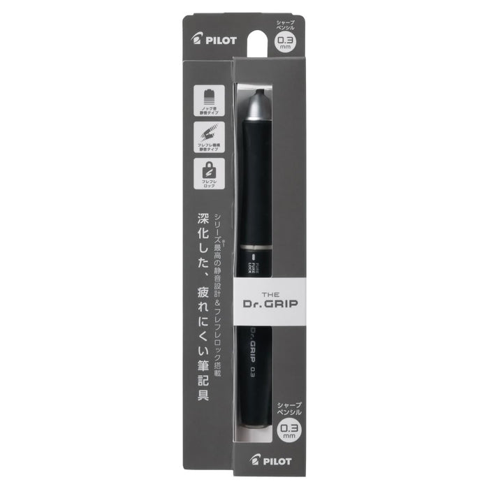 Pilot Dr. Grip Mechanical Pencil 0.3mm Black - Smooth Writing Comfort-Kiichin - The #1 Place for Japanese Goods in Your Hand!