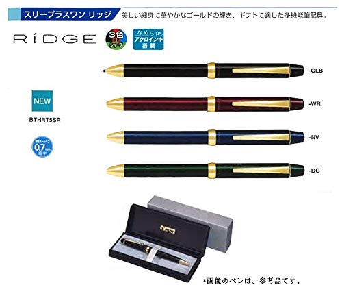 Pilot 3+1 Ridge Multifunction Writing Tool 0.7mm 3-Color Ball & 0.5mm Sharp Gloss Black-Kiichin - The #1 Place for Japanese Goods in Your Hand!