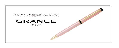 Pilot Fine Point 0.7mm Oil-Based Ballpoint Pen in Glance Blue Star Bgrc-5Sr-Bls-Kiichin - The #1 Place for Japanese Goods in Your Hand!