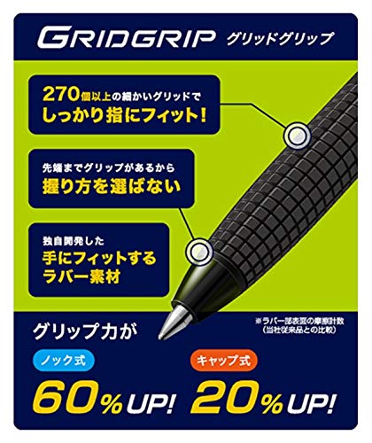 Pilot Super Grip G Black Ballpoint Pen Oil-Based Knock Type 0.7 Pack of 10-Kiichin - The #1 Place for Japanese Goods in Your Hand!
