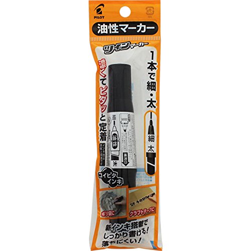 Pilot Twin Marker - Bold & Thin Black Permanent Marker PMFN15KFBB-Kiichin - The #1 Place for Japanese Goods in Your Hand!