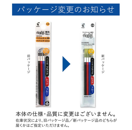 Pilot Frixion Ballpoint Pen 0.38mm 3 Color Set Compact Size LFBTRF30UF3C 145x13.8mm-Kiichin - The #1 Place for Japanese Goods in Your Hand!