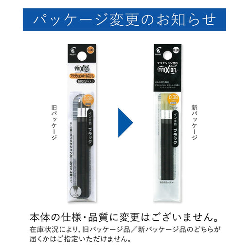 Pilot Frixion Black Ballpoint Pen Refills 0.38mm - Pack of 3 LFBTRF30UF3B-Kiichin - The #1 Place for Japanese Goods in Your Hand!