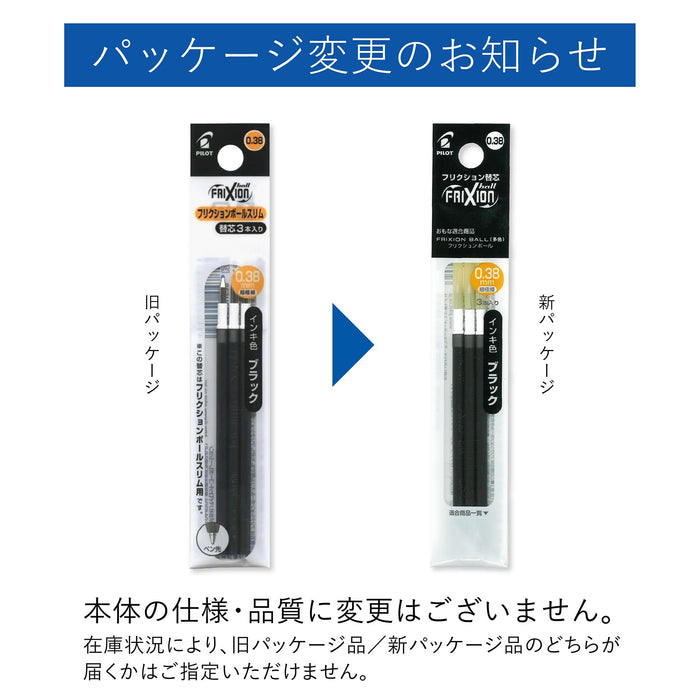 Pilot Frixion Black Ballpoint Pen Refills 0.38mm - Pack of 3 LFBTRF30UF3B-Kiichin - The #1 Place for Japanese Goods in Your Hand!