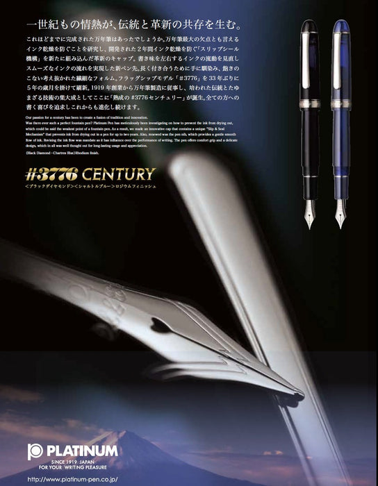 Platinum Fountain Pen #3776 Century Black Diamond Medium Point-Kiichin - The #1 Place for Japanese Goods in Your Hand!