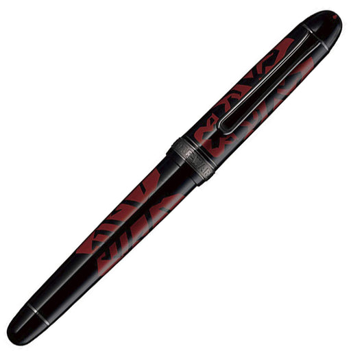 Platinum #3776 Century Star Wars Darth Maul Fountain Pen by Platinum Fountain Pen-Kiichin - The #1 Place for Japanese Goods in Your Hand!