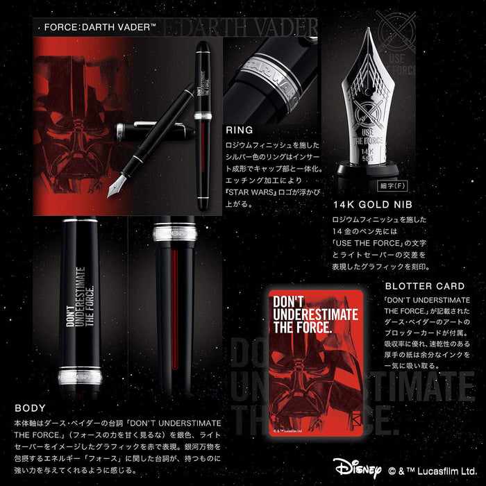 Platinum Fountain Pen #3776 Century Star Wars Darth Vader Edition Pnb-35000Sw#2-Kiichin - The #1 Place for Japanese Goods in Your Hand!