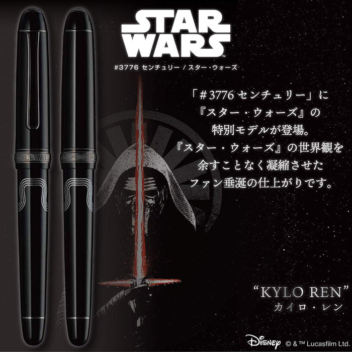 Platinum Fountain Pen #3776 Century Star Wars Kylo Ren Edition Pnb-35000Sw#6-Kiichin - The #1 Place for Japanese Goods in Your Hand!