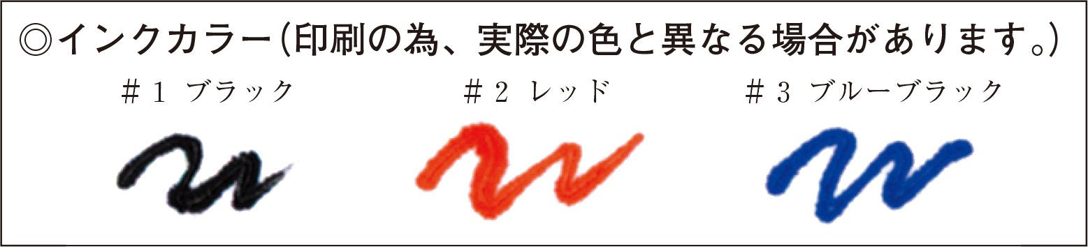 Blue Black Ink-1200#3 Platinum Fountain Pen with 60CC Bottle Ink-Kiichin - The #1 Place for Japanese Goods in Your Hand!