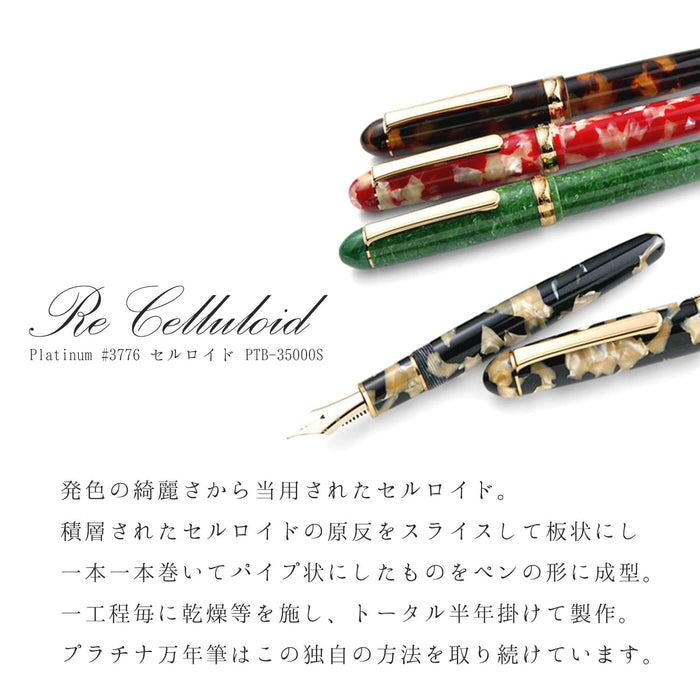 Platinum Brand Bold Emerald Celluloid Fountain Pen PTB-35000#45-4-Kiichin - The #1 Place for Japanese Goods in Your Hand!
