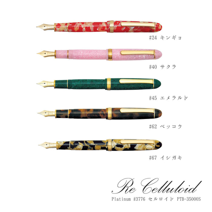 Platinum Brand Medium Point Emerald Fountain Pen Celluloid PTB-35000#45-3-Kiichin - The #1 Place for Japanese Goods in Your Hand!
