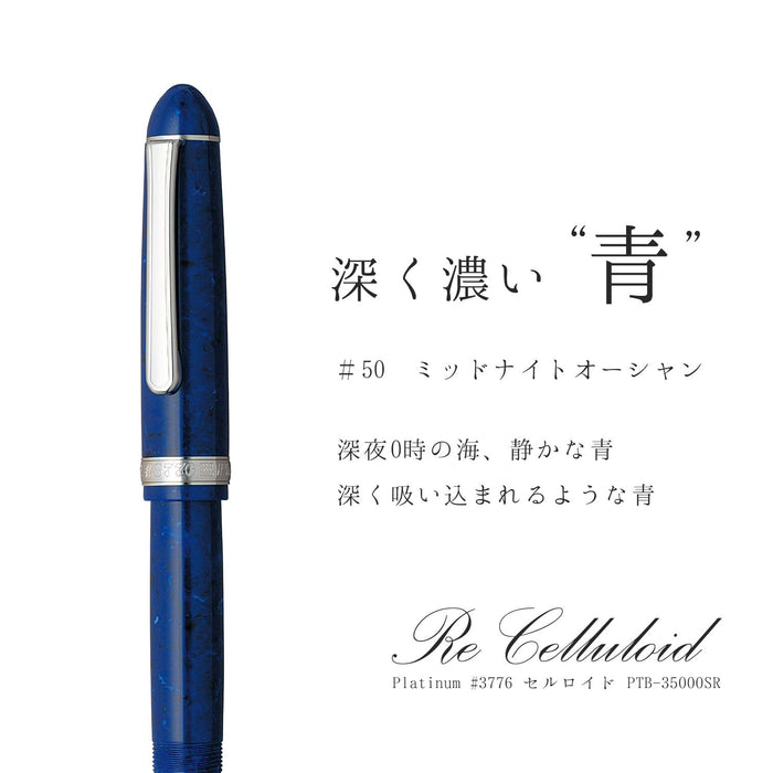 Platinum Fountain Pen Medium Point Midnight Ocean Celluloid Model PTB-35000#50-3-Kiichin - The #1 Place for Japanese Goods in Your Hand!