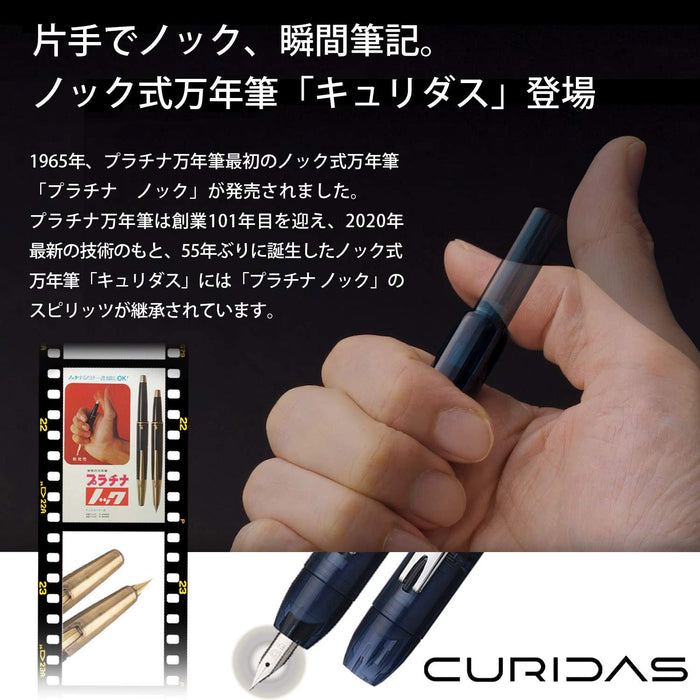 Platinum Curidas Grand Red Medium Point Fountain Pen Pkn-7000#77-3-Kiichin - The #1 Place for Japanese Goods in Your Hand!