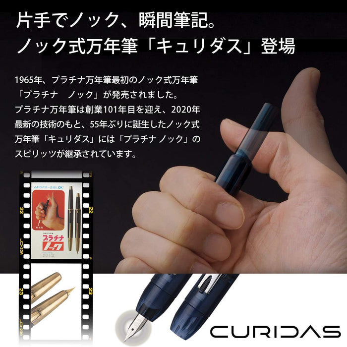 Platinum Curidas Prism Crystal Medium Point Fountain Pen PKN-7000#6-3-Kiichin - The #1 Place for Japanese Goods in Your Hand!