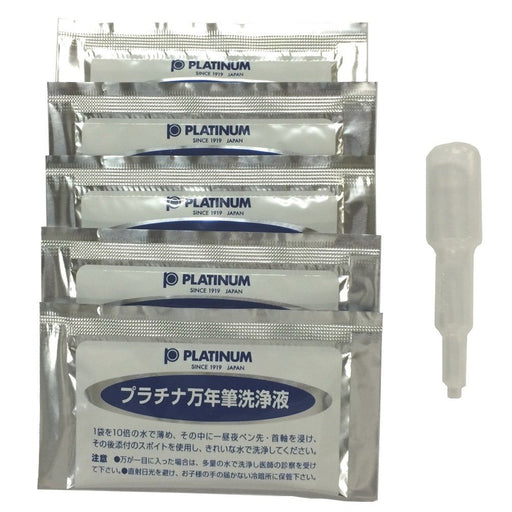 Platinum Brand Fountain Pen and Ink Cleaner Kit E ICL-1200E-Kiichin - The #1 Place for Japanese Goods in Your Hand!