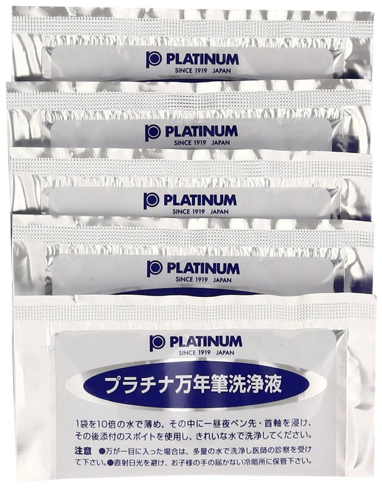 Platinum Brand Fountain Pen and Ink Cleaner Kit E ICL-1200E-Kiichin - The #1 Place for Japanese Goods in Your Hand!