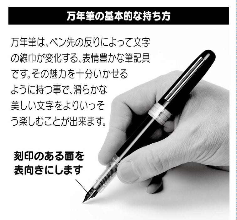 Platinum Plaisir Medium Point Black Ink Fountain Pen Pgb-1000#1-3-Kiichin - The #1 Place for Japanese Goods in Your Hand!