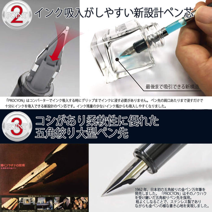 Platinum Procion No.68 Medium Point Fountain Pen Citron Yellow-Kiichin - The #1 Place for Japanese Goods in Your Hand!