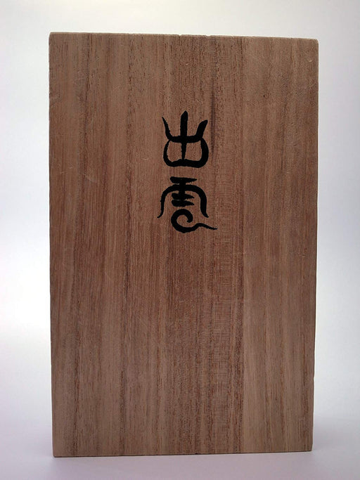 Platinum Izumo 18K Gold Bold Fountain Pen Lacquer Finish Piz-55000-Kiichin - The #1 Place for Japanese Goods in Your Hand!