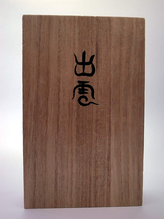 Platinum Izumo 18K Gold Bold Fountain Pen Lacquer Finish Piz-55000-Kiichin - The #1 Place for Japanese Goods in Your Hand!