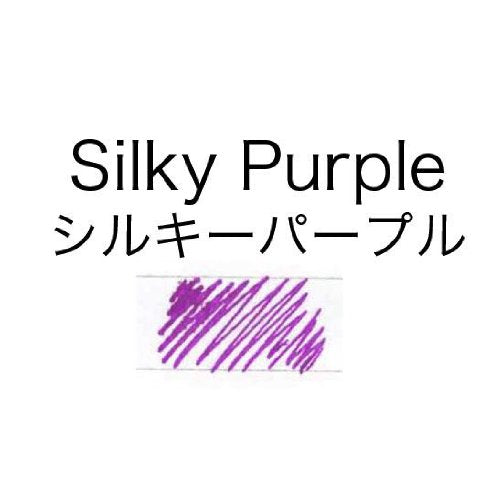 Platinum Mixfree Silky Purple Ink Fountain Pen - Model Inkm-1200#28-Kiichin - The #1 Place for Japanese Goods in Your Hand!
