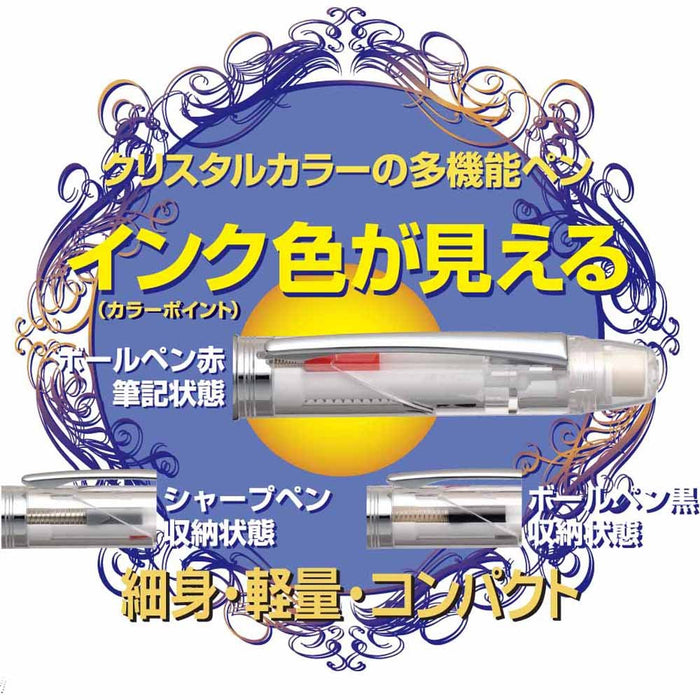 Platinum Fountain Pen Double Action Multifunctional Fresh Leaf Mwb-500Rs#42-Kiichin - The #1 Place for Japanese Goods in Your Hand!