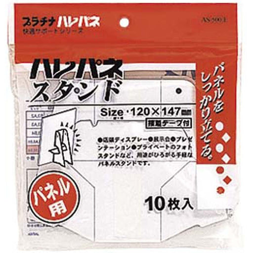 Platinum Fountain Pen Harepane Stand for B5/A5/B6 10-Piece White AS-500E Pack-Kiichin - The #1 Place for Japanese Goods in Your Hand!