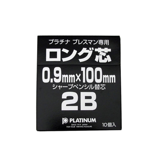 Platinum Pressman Fountain Pen - Long Core 2B 10 Piece Set-Kiichin - The #1 Place for Japanese Goods in Your Hand!