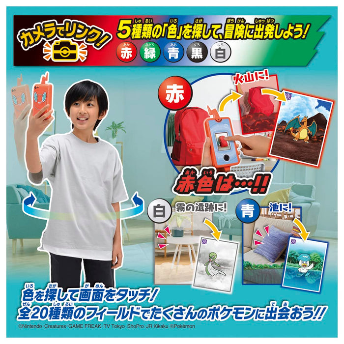 Takara Tomy Pokemon Camera Link! Japan Toy Award 2023 Grand Prize Character Toy-Kiichin - The #1 Place for Japanese Goods in Your Hand!